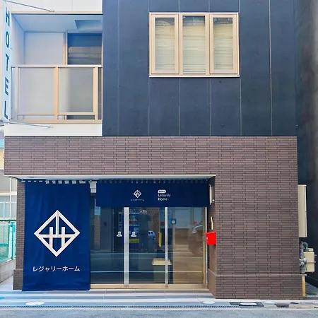 Leisurely Home - Namba 悠闲居-难波